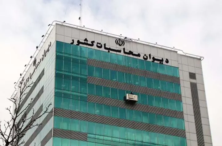 گزارش دیوان محاسبات: ۱۳۸ شرکت دولتی در سال ۱۴۰۳ زیان ثبت کردند