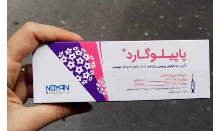 چرا ابهامات توقف ناگهانی واکسن گارداسیل ایرانی روشن نمی‌شود؟!
