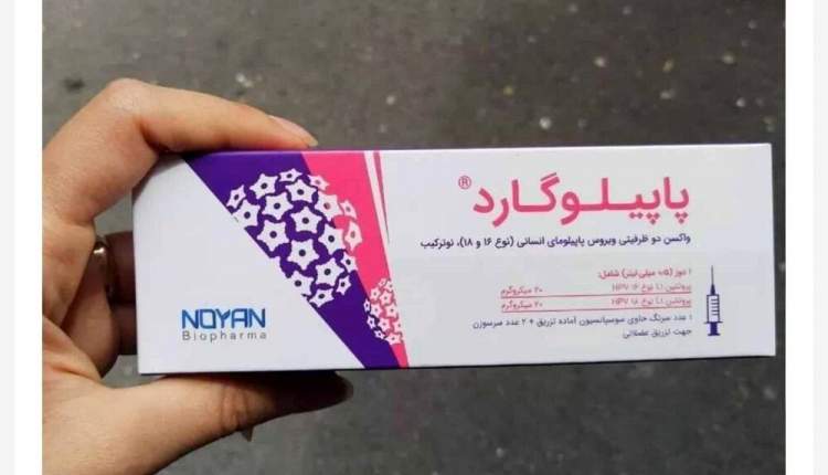چرا ابهامات توقف ناگهانی واکسن گارداسیل ایرانی روشن نمی‌شود؟!
