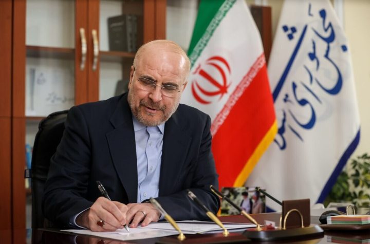 قالیباف: پرچم ایران و ایرانی تا همیشه بر بام جهان است - خبرگزاری مهر | اخبار ایران و جهان