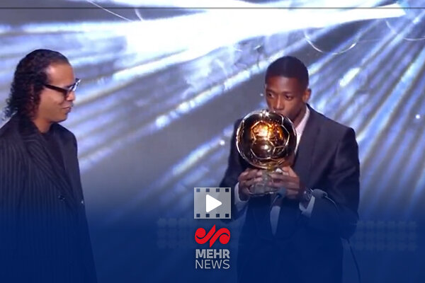 لحظه اعطای توپ طلا به عثمان دمبله - خبرگزاری مهر | اخبار ایران و جهان