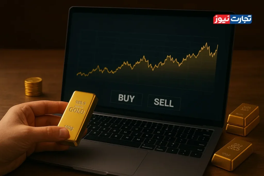 معمای شفافیت در پلتفرم‌های فروش آنلاین طلا / اپلیکیشن‌های فروش طلا چگونه سود می‌کنند؟