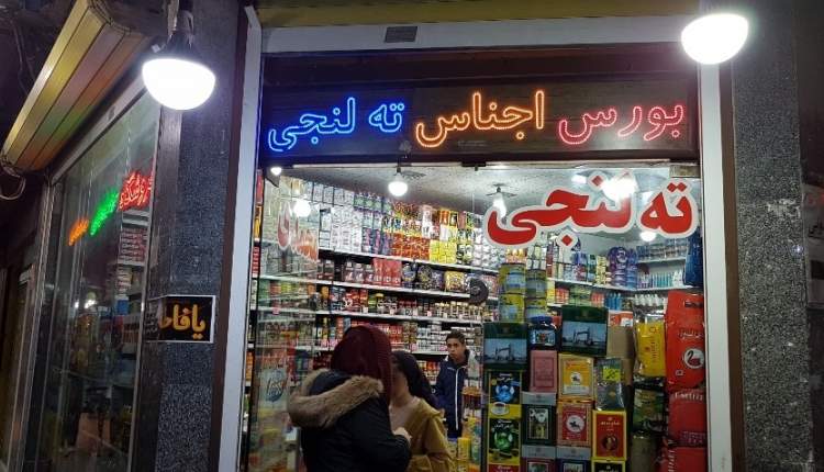 سازمان غذا و دارو: برای کالای ته لنجی مجوز ندادیم