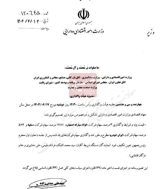 14040715094956383342706610 ak7785