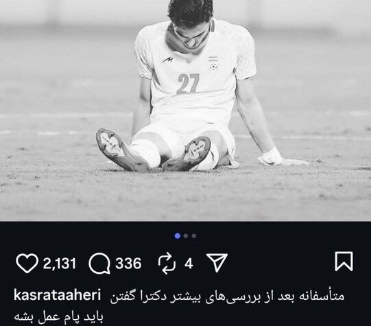 شوک به پیکان و تیم ملی؛ مهاجم جوان چند ماه دور از میادین