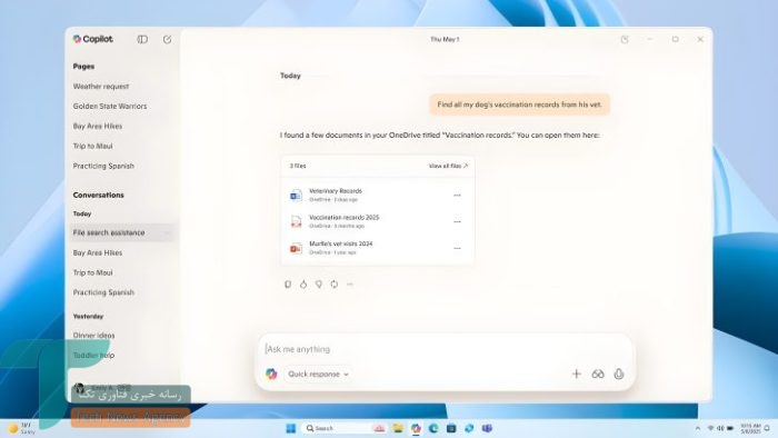 Hey, Copilot؛ مایکروسافت می‌خواهد که با کامپیوترت حرف بزنی