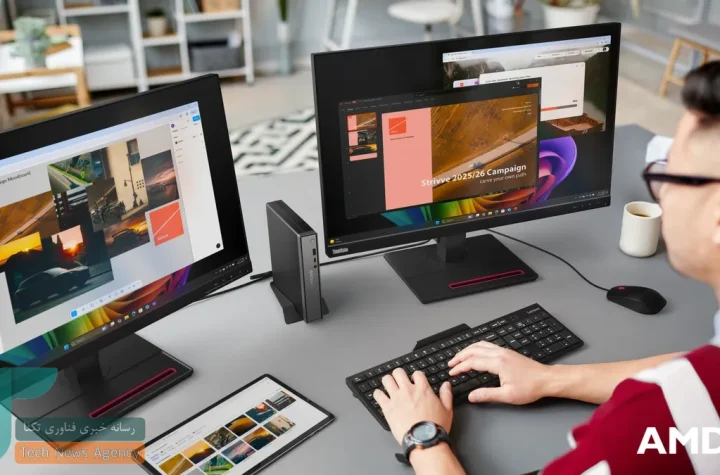 لنوو از رایانه‌های هوش مصنوعی ThinkCentre با پردازنده‌های AMD رونمایی کرد