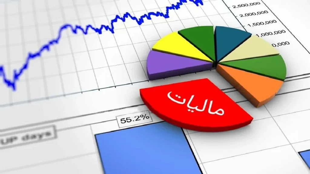 برقراری عدالت مالیاتی در مناطق محروم