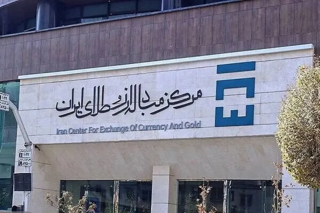 مرکز مبادله میزبان نخستین عرضه طلای خارجی شد