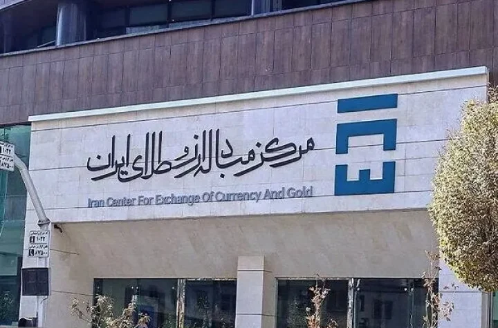 مرکز مبادله میزبان نخستین عرضه طلای خارجی شد