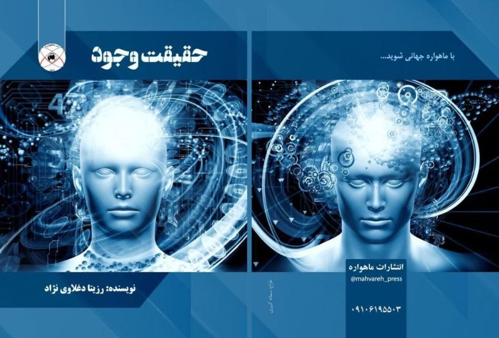 اخبار فرهنگی / برترین مجری کودک ایران کیست؟ 25 اخبار فرهنگی / برترین مجری کودک ایران کیست؟