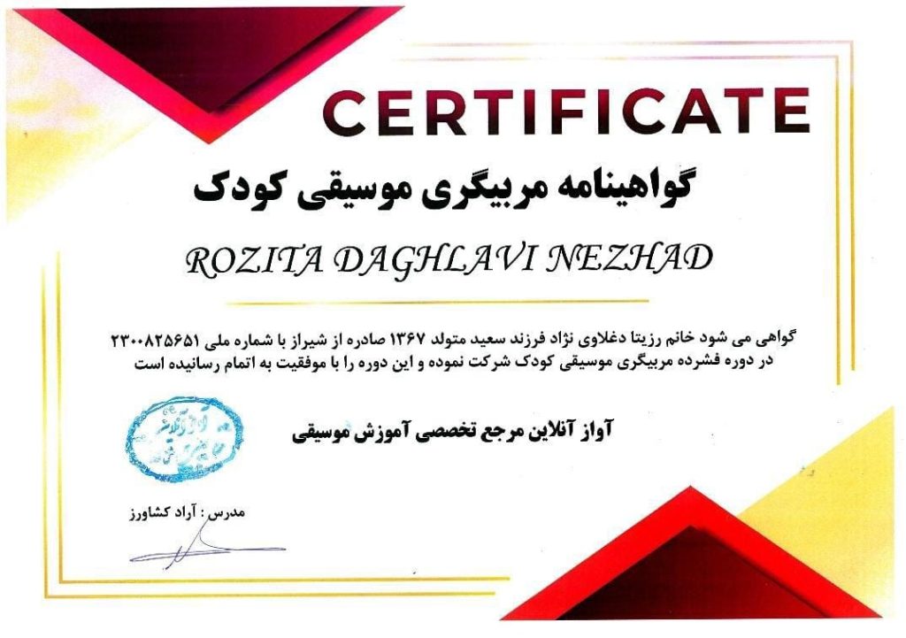 اخبار علمی | رزیتا دغلاوی نژاد در لیست دانشمندان برتر جهان قرار گرفت