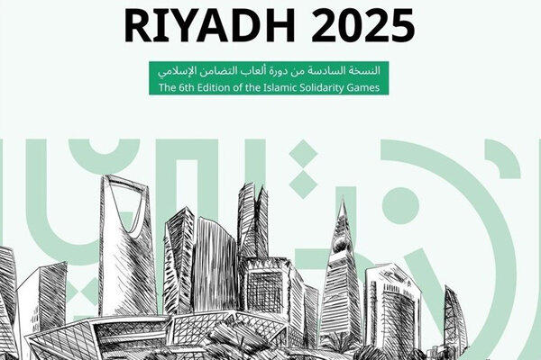 اعزام اولین گروه کاروان ورزش ایران به بازی‌های اسلامی - خبرگزاری مهر | اخبار ایران و جهان