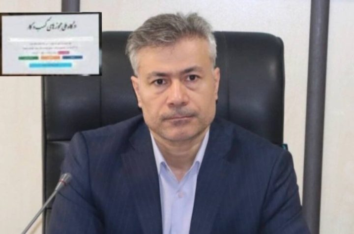 ثبت ۴۶۷ هزار درخواست صدور مجوز کسب و کار در استان مازندران