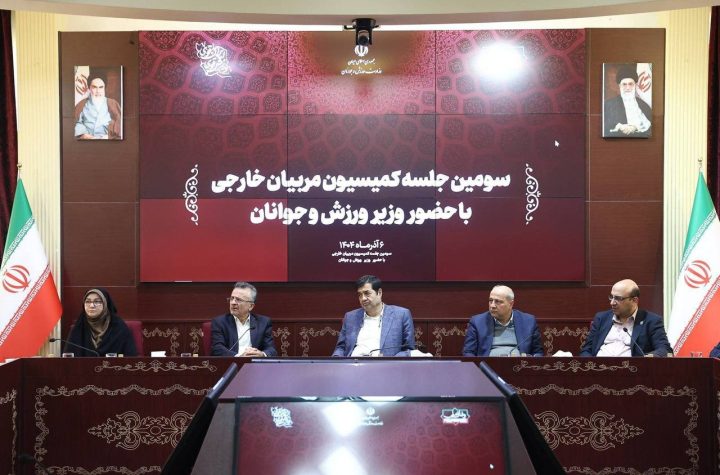 تصمیم‌گیری وزیر برای مربیان خارجی تیم های ملی هنرهای رزمی و قایقرانی - خبرگزاری مهر | اخبار ایران و جهان