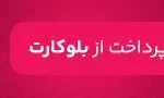 گلدمن ساکس قیمت طلا را پیش بینی کرد