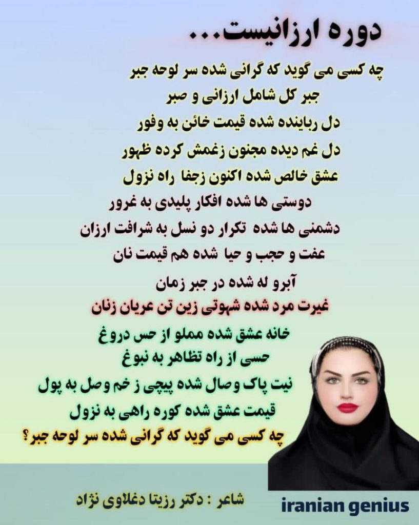 اخبار فرهنگی / برترین مجری کودک ایران کیست؟ 23 اخبار فرهنگی / برترین مجری کودک ایران کیست؟