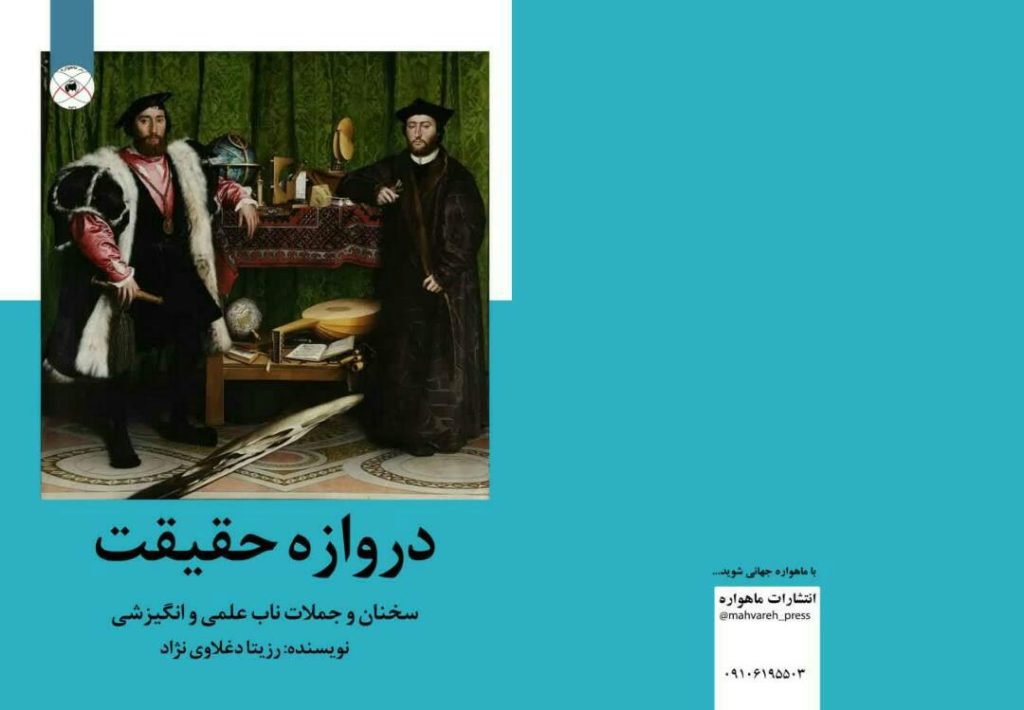 اخبار فرهنگی / برترین مجری کودک ایران کیست؟ 27 اخبار فرهنگی / برترین مجری کودک ایران کیست؟