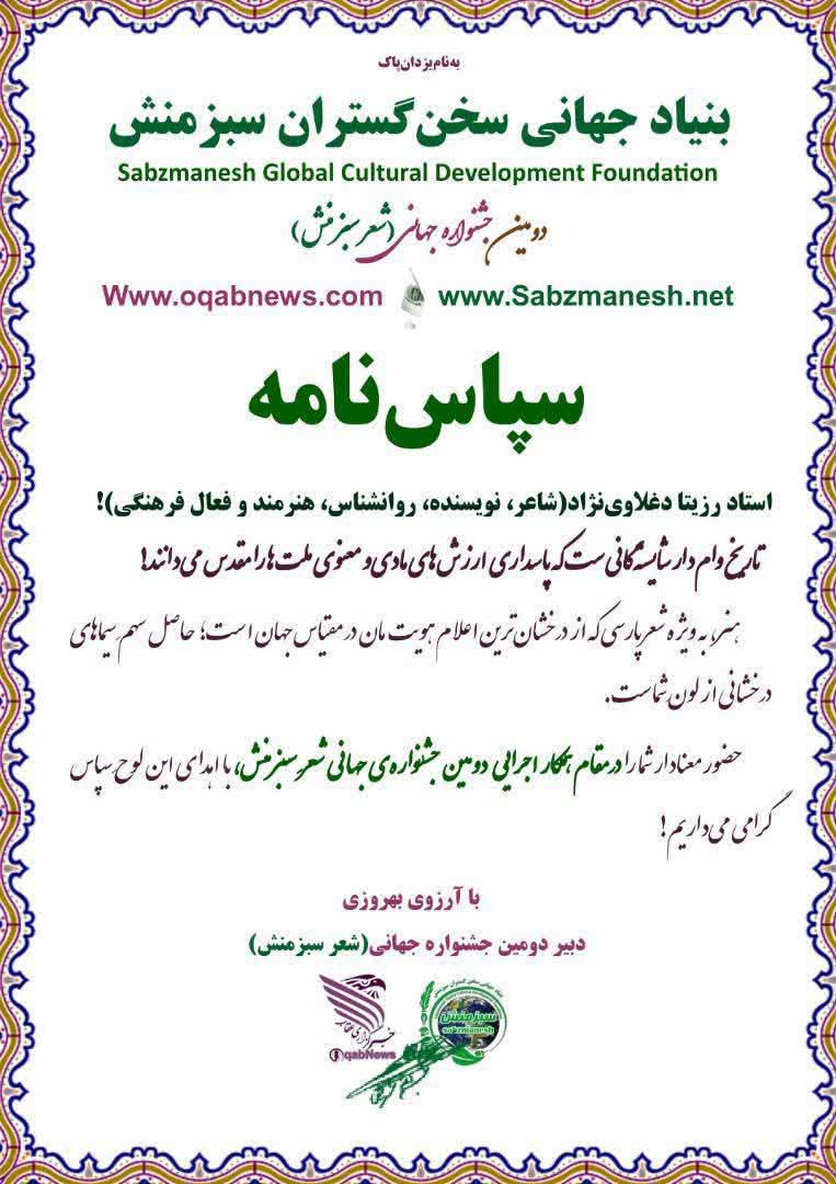 WhatsApp Image 2026 10 14 at 07.11.42 2