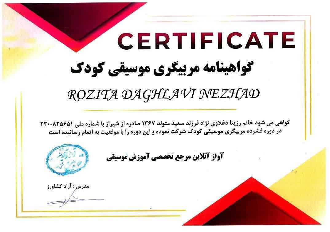 WhatsApp Image 2026 10 14 at 07.11.43