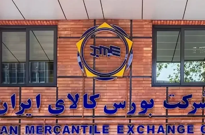 بورس کالا میزبان عرضه بیش از ۱.۲ میلیون تن انواع محصول