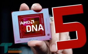 جزئیات معماری RDNA 5 فاش شد؛ AMD برای رقابت با سری ۸۰ انویدیا آماده می‌شود