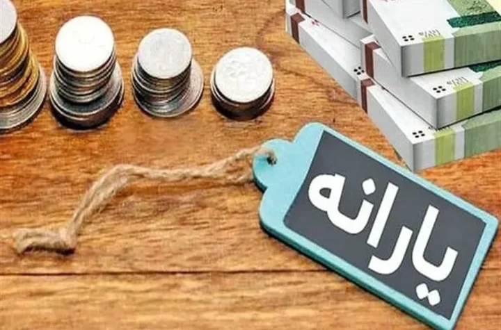 معرفی شماره تماس 3 مرجع پاسخگویی حوزه یارانه‌ها