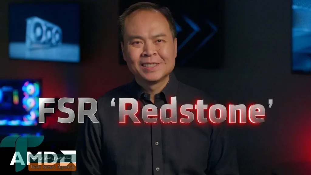 فناوری جدید AMD Redstone عملکرد بازی ها را سه برابر میکند