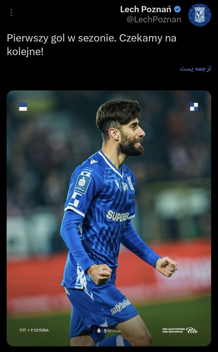 قلی زاده لخ پوزنان را از شکست نجات داد