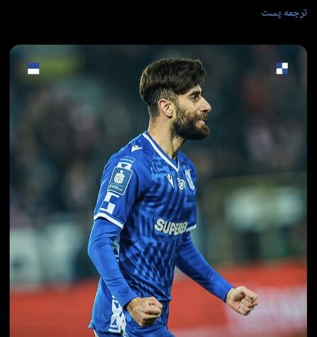 قلی زاده لخ پوزنان را از شکست نجات داد