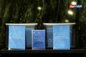 کسری بودجه 1403