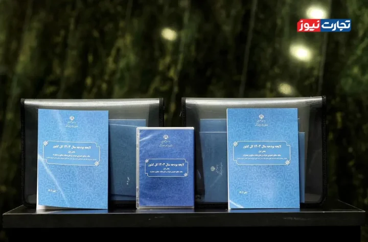 کسری بودجه 1403