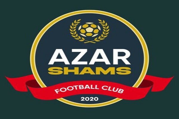 اطلاعیه باشگاه شمس آذر قزوین درباره دیدار مقابل تراکتور - خبرگزاری مهر | اخبار ایران و جهان