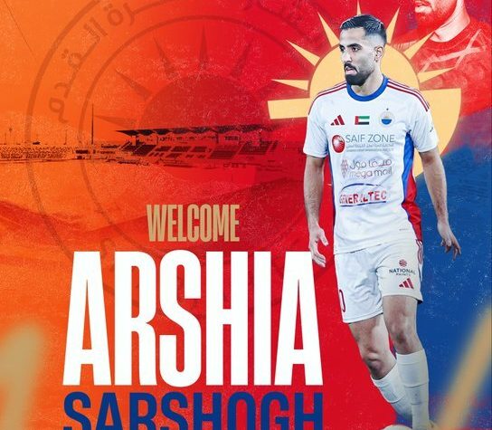 هافبک فجرسپاسی راهی الشارجه امارات شد