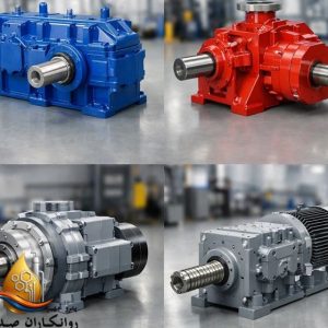 گیربکس صنعتی مناسب برای صنایع فولاد، سیمان و معدن