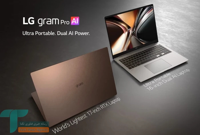 ال جی با رونمایی از نسل ۲۰۲۶ لپ تاپ های LG gram مرزهای طراحی فوق سبک را جابجا کرد