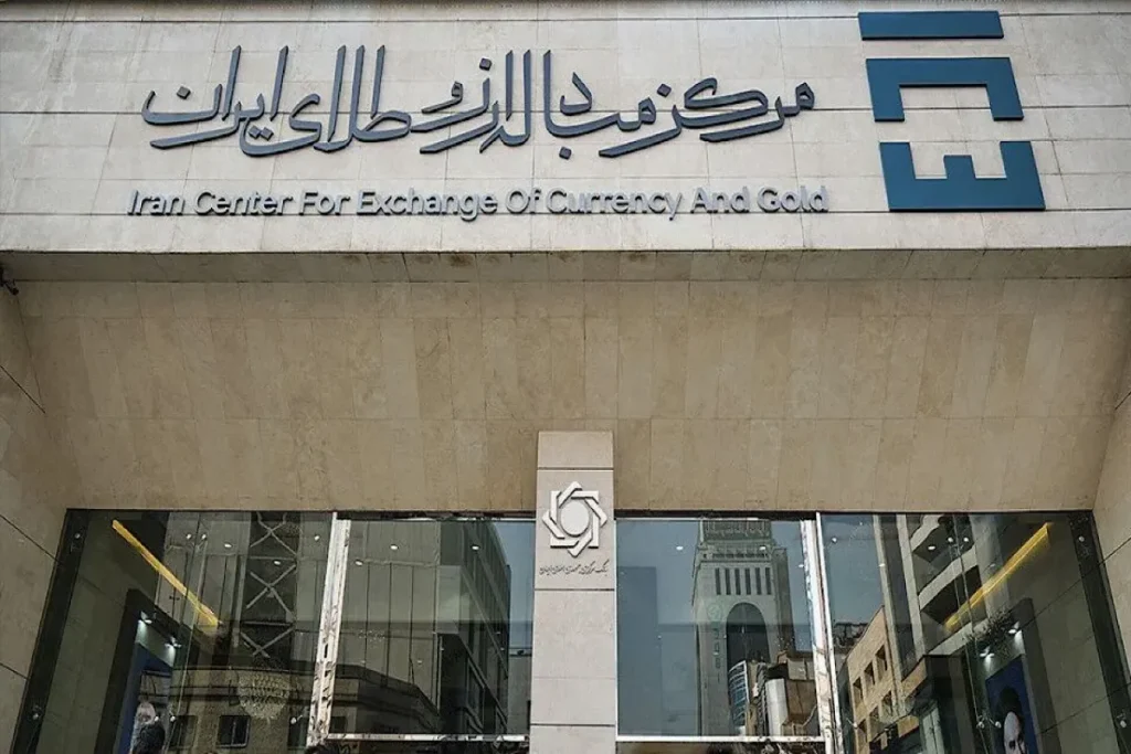 یکشنبه هفته آینده حراج شمش طلا برگزار می‌شود