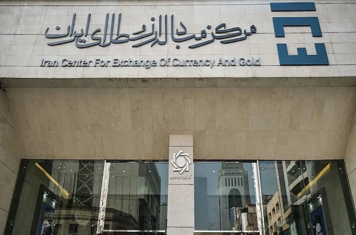 یکشنبه هفته آینده حراج شمش طلا برگزار می‌شود