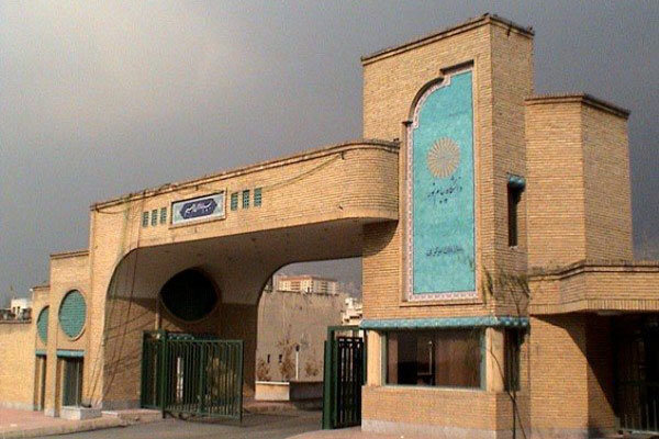 شورای پیام‌نور آیین‌نامه دانشجویان بین‌الملل و تسهیل دفاع دکتری را تصویب کرد