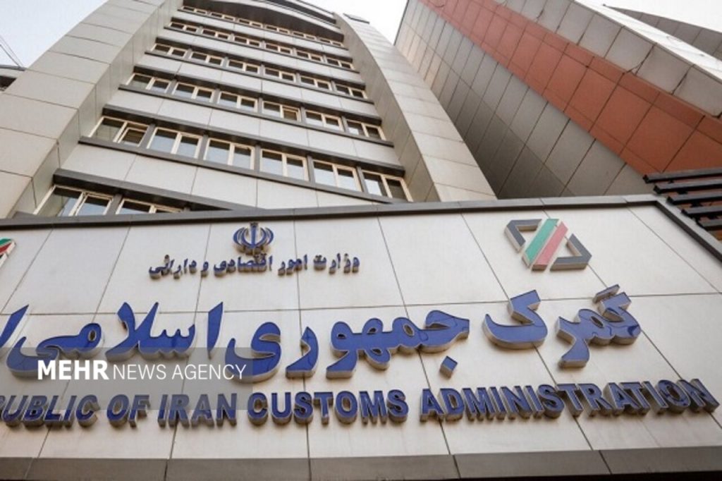 اطلاعیه گمرک ایران: توقف رجیستری موبایل و ممنوعیت خروج خودرو در ایام اربعین
