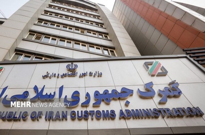 اطلاعیه گمرک ایران: توقف رجیستری موبایل و ممنوعیت خروج خودرو در ایام اربعین