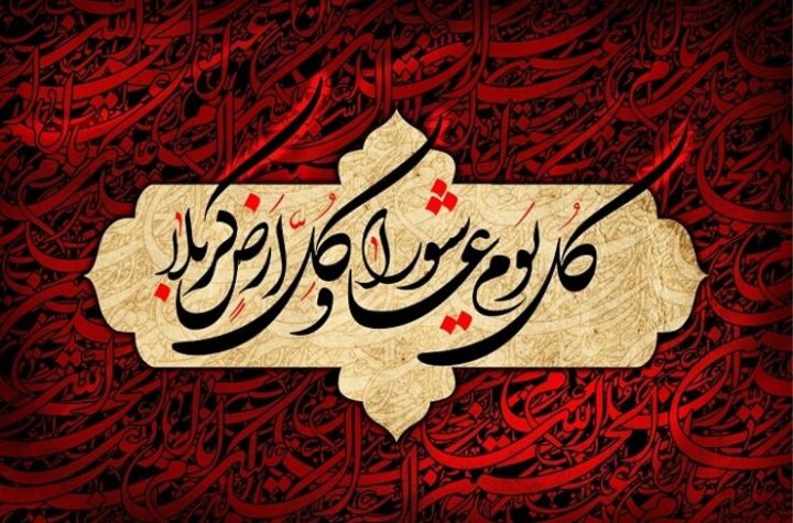 راز پنهان اربعین: بیعت زنان با زینب (س)؛ کلید احیای تمدن مهدوی