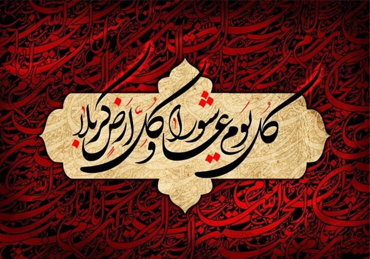 راز پنهان اربعین: بیعت زنان با زینب (س)؛ کلید احیای تمدن مهدوی 3 راز پنهان اربعین: بیعت زنان با زینب (س)؛ کلید احیای تمدن مهدوی