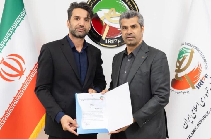 انتصاب کوروش رجلی به ریاست سازمان لیگ فدراسیون تکواندو