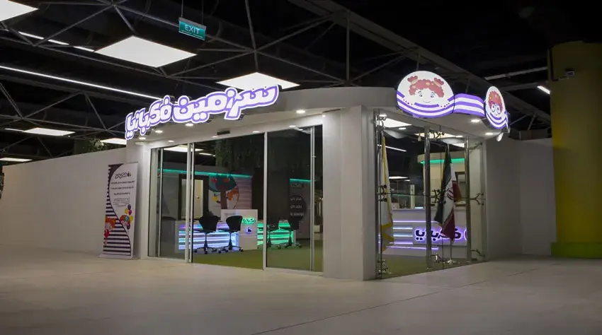 باغ کتاب تهران؛ راهنمای جامع بازدید، دسترسی و تفریحات