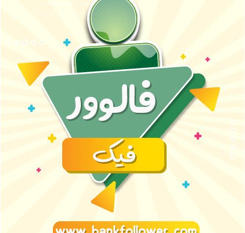 product iranian fake followers