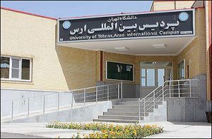 ساماندهی ۱۵ پردیس بین الملل برای مقابله با سوءاستفاده