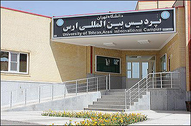 ساماندهی ۱۵ پردیس بین الملل برای مقابله با سوءاستفاده